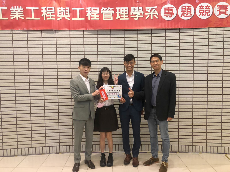 沈辰翰、潘婷蓁、呂祐任 won the Best Senior Project Award in the department1